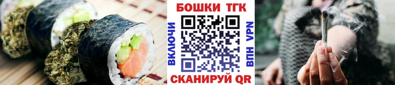 Купить закладки  Старый Крым  Еда ТГК конопля 