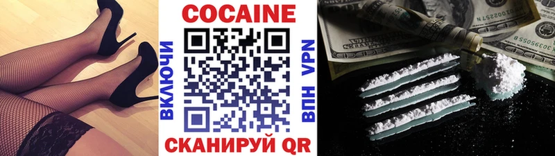 COCAIN Колумбийский  Купить закладки  Старый Крым 