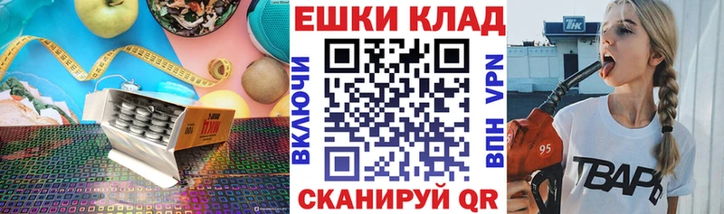 ЭКСТАЗИ ешки  Купить где  Старый Крым 