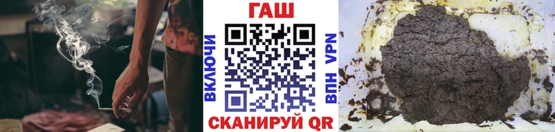 Купить закладки  Старый Крым  ГАШ 40% ТГК 