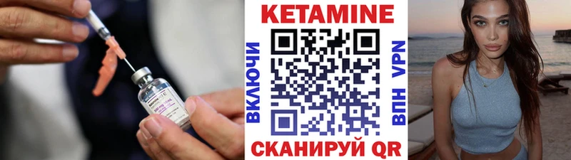 Купить где  Старый Крым  Кетамин ketamine 