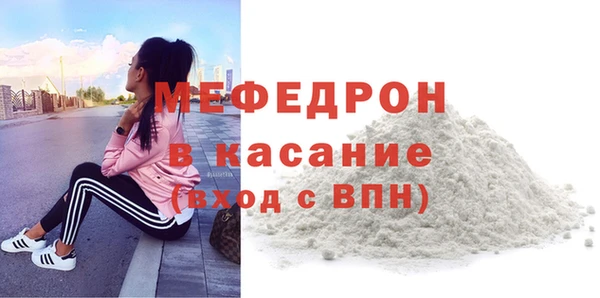 альфа пвп Гусиноозёрск