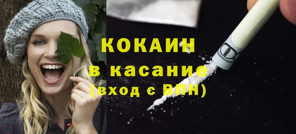 альфа пвп Гусиноозёрск