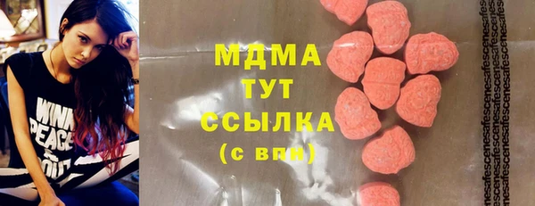 альфа пвп Гусиноозёрск