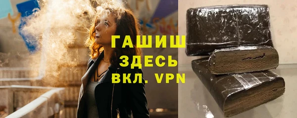альфа пвп Гусиноозёрск