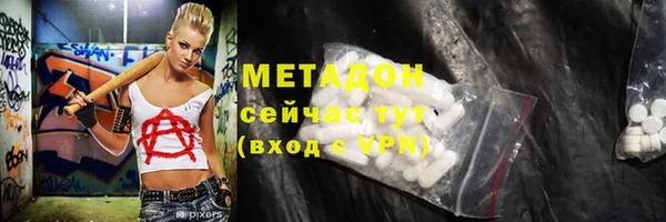 гашишное масло Гусев