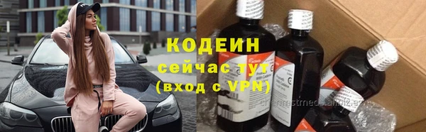 гашишное масло Гусев