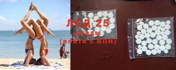 альфа пвп Гусиноозёрск