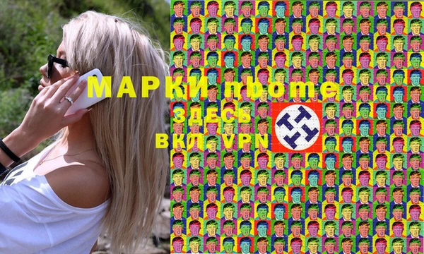 гашишное масло Гусев
