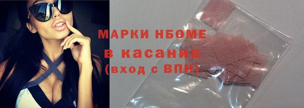 дмт Гусь-Хрустальный
