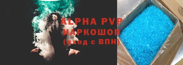 гашишное масло Гусев