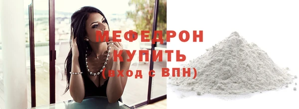 дмт Гусь-Хрустальный