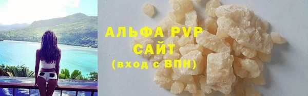 гашишное масло Гусев
