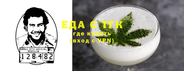 альфа пвп Гусиноозёрск