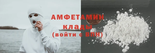 альфа пвп Гусиноозёрск
