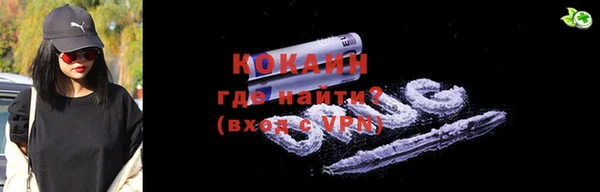 гашишное масло Гусев