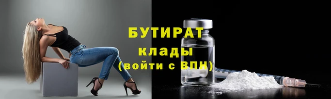 альфа пвп Гусиноозёрск