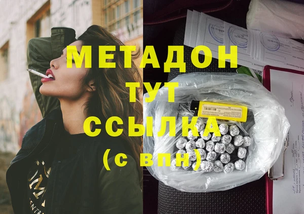 дмт Гусь-Хрустальный