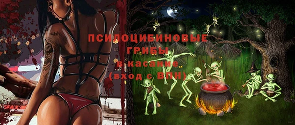 гашишное масло Гусев