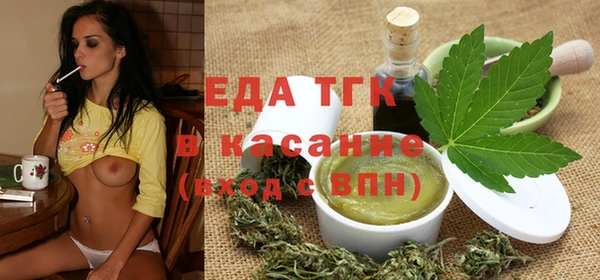 гашишное масло Гусев