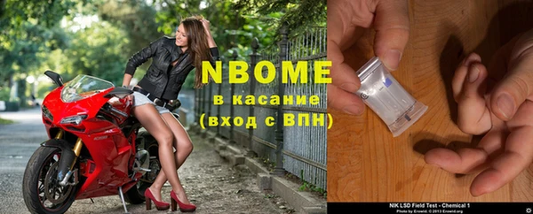 альфа пвп Гусиноозёрск