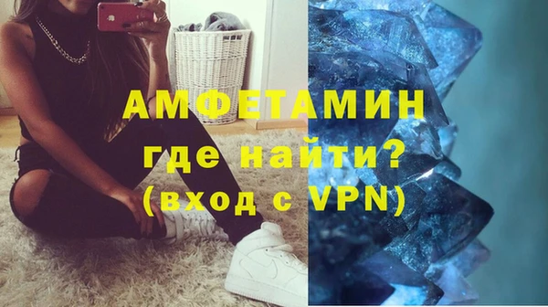 альфа пвп Гусиноозёрск