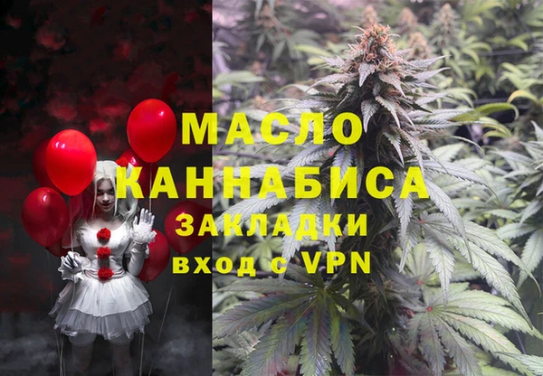 гашишное масло Гусев
