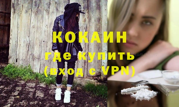 гашишное масло Гусев