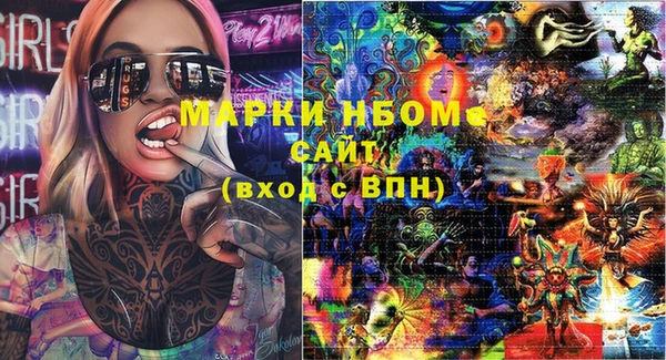гашишное масло Гусев