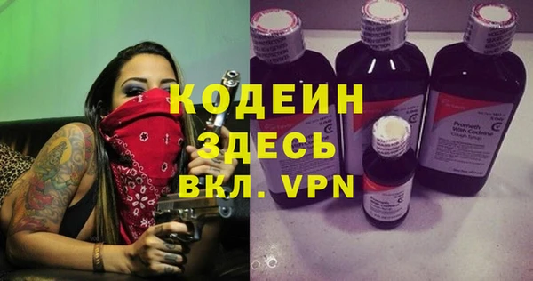 альфа пвп Гусиноозёрск
