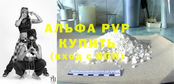 гашишное масло Гусев