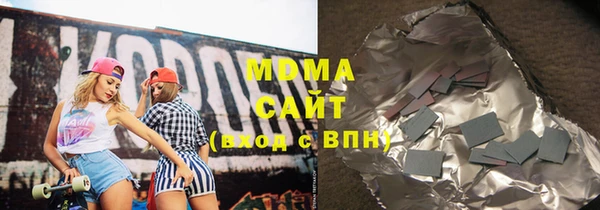 гашишное масло Гусев