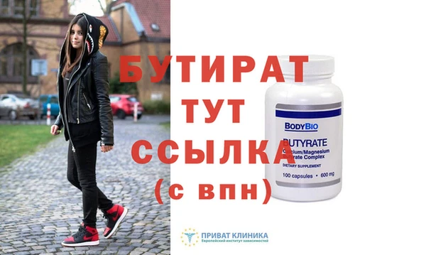 гашишное масло Гусев