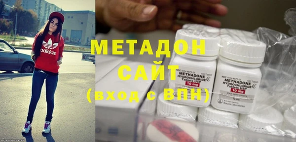 гашишное масло Гусев