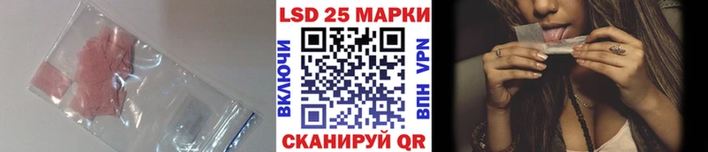 LSD-25 экстази кислота  Купить где  Старый Крым 