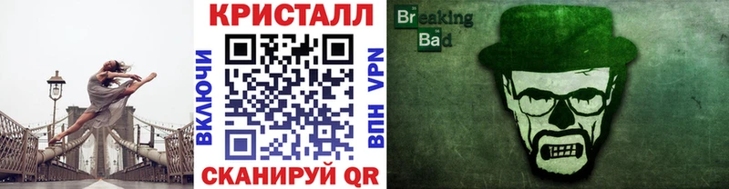 Купить  Старый Крым  МЕТАМФЕТАМИН винт 