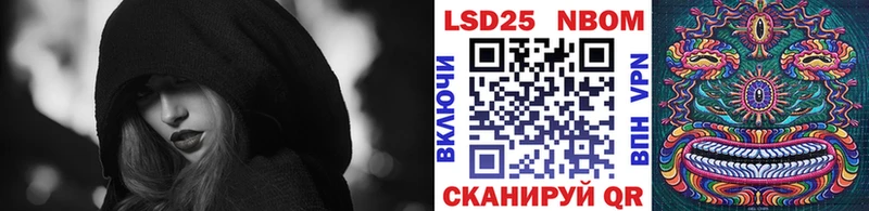 Купить где  Старый Крым  Марки 25I-NBOMe 1,5мг 