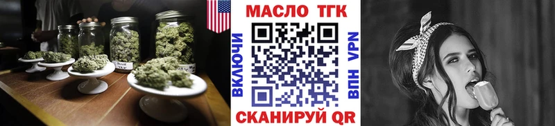 Купить закладки  Старый Крым  Дистиллят ТГК жижа 